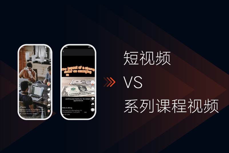 金融版“TikTok”如何探索未来趋势？-Pic no.4