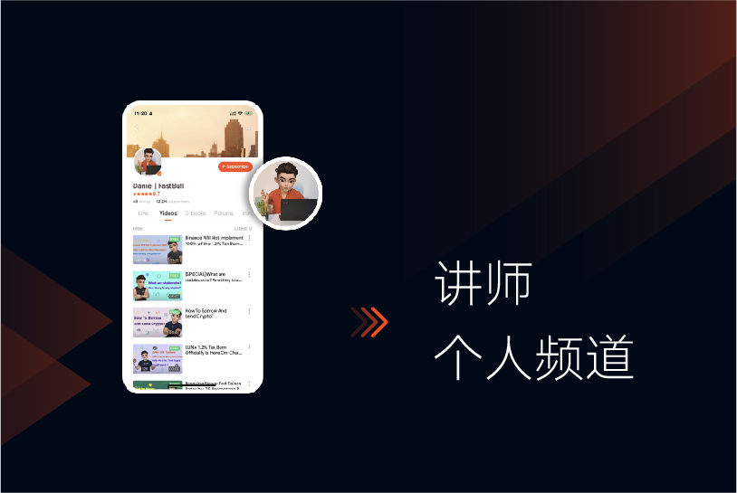 金融版“TikTok”如何探索未来趋势？-Pic no.8