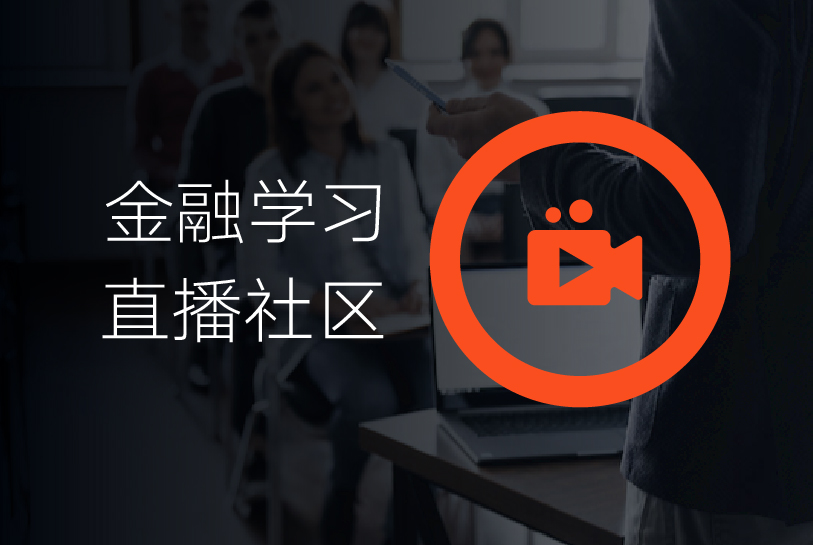 金融版“TikTok”如何探索未来趋势？-Pic no.1