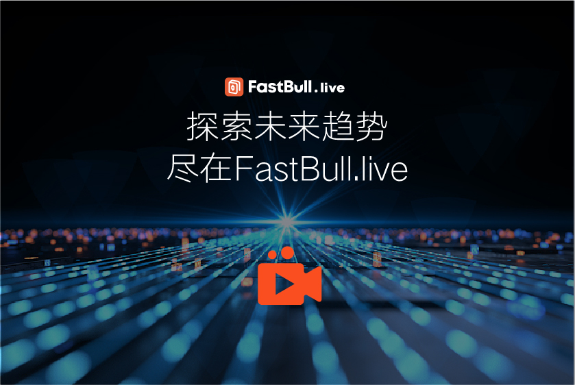 金融版“TikTok”如何探索未来趋势？-Pic no.9