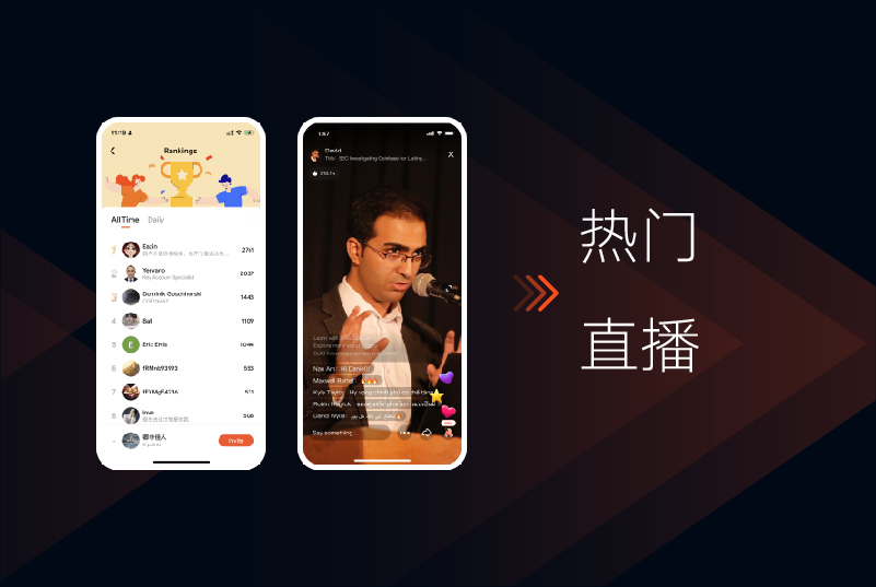 金融版“TikTok”如何探索未来趋势？-Pic no.2