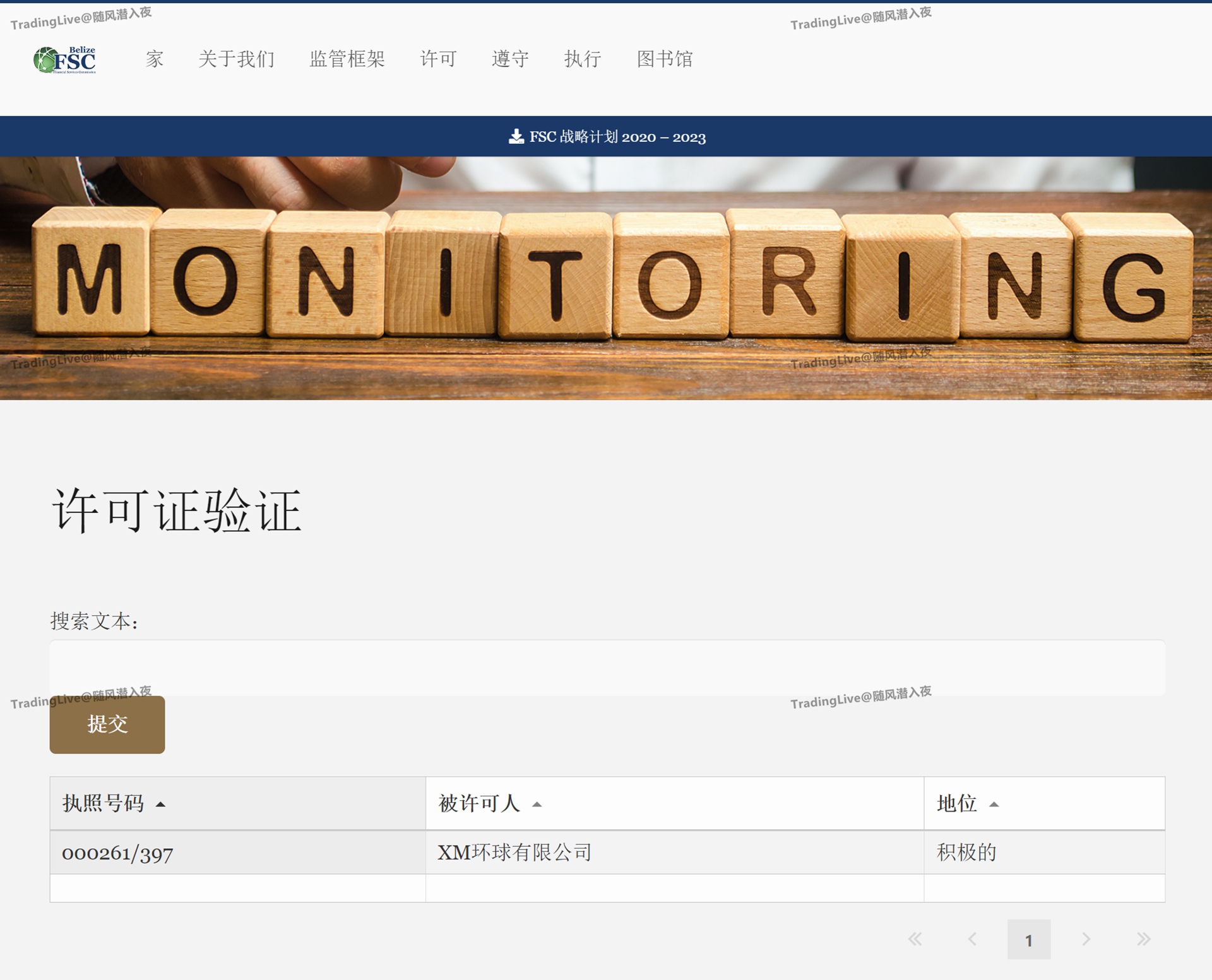 XM Group - 超过500万客户的选择-Pic no.2