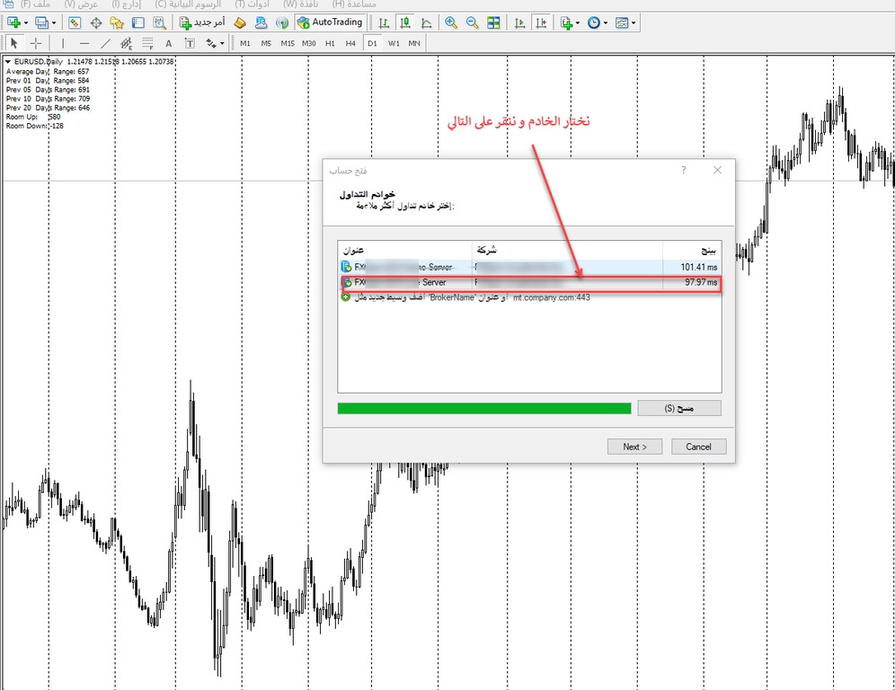 منصة الميتاتريدر 4 MetaTrader-صورة 2