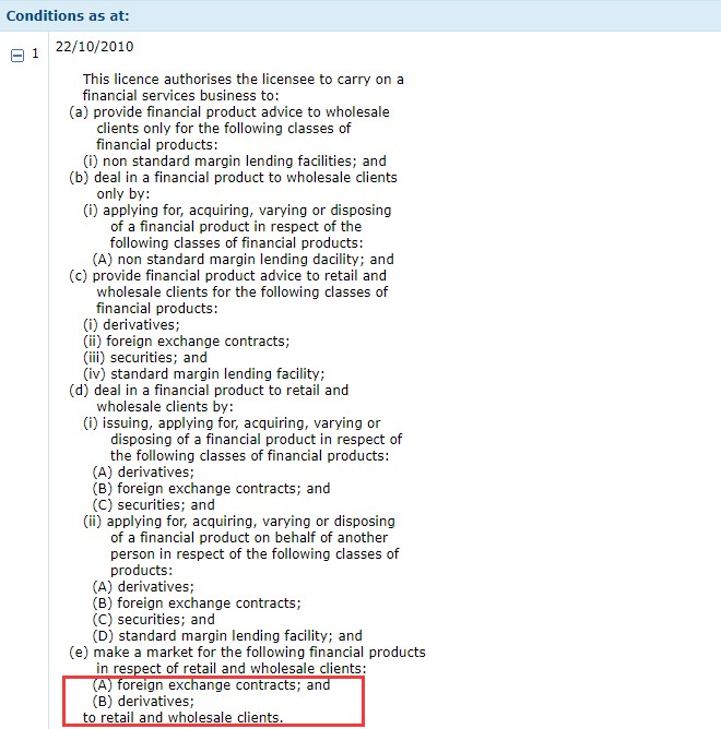 هيئة الأوراق المالية والاستثمارات الأسترالية ASIC-Pic no.5