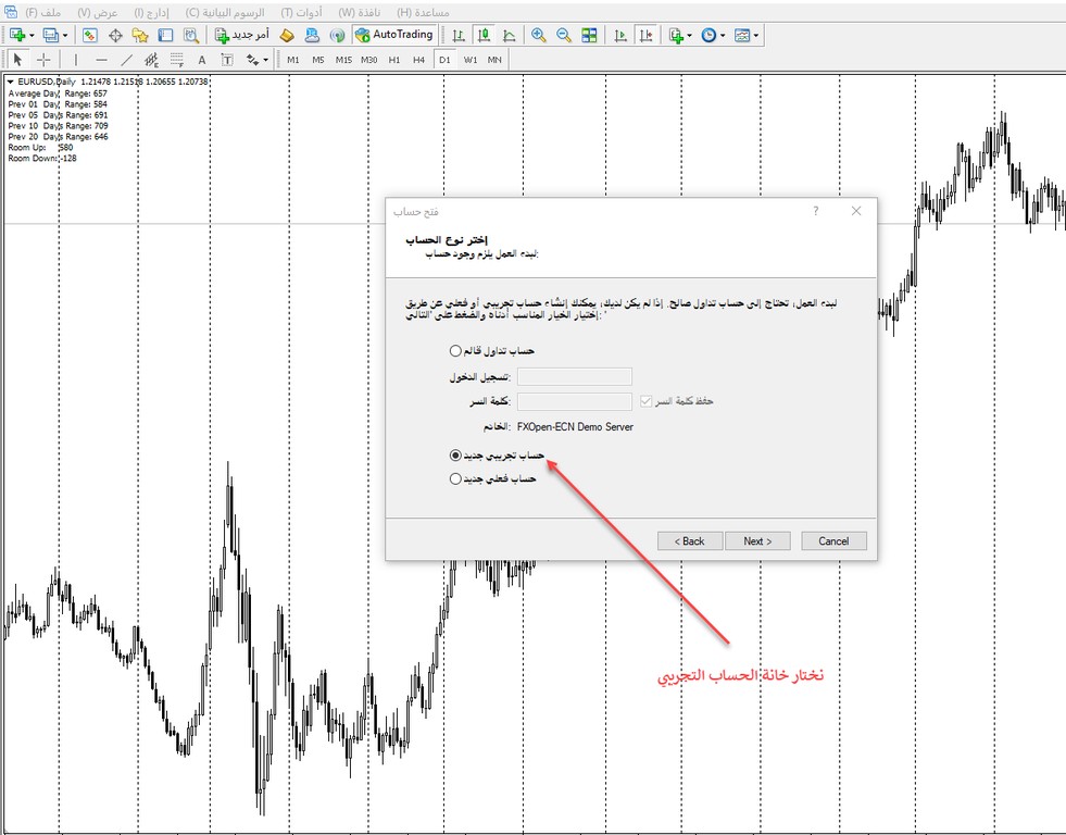 منصة الميتاتريدر 4 MetaTrader-صورة 3