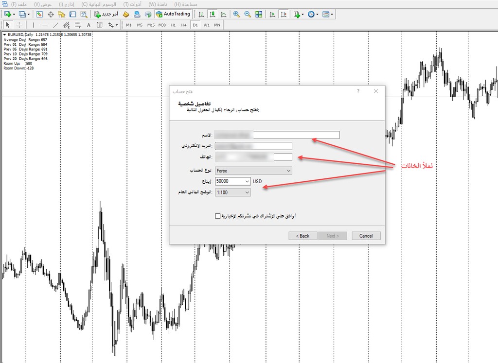 منصة الميتاتريدر 4 MetaTrader-صورة 4