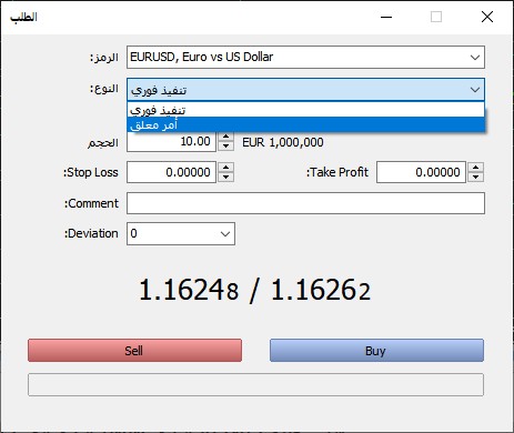 تنفيذ أوامر التداول-Pic no.2